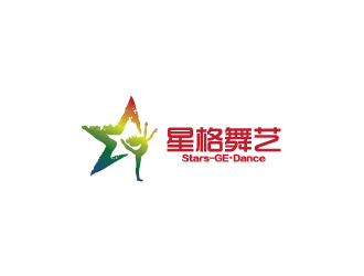 星格舞藝培訓中心，以（星格舞藝）設計。logo設計
