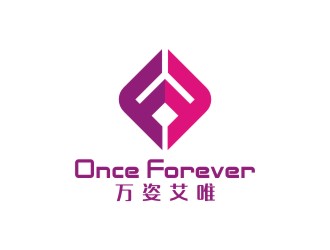 李泉輝的英文:onceforever  +中文:萬姿艾唯logo設(shè)計