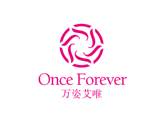 譚家強(qiáng)的英文:onceforever  +中文:萬姿艾唯logo設(shè)計