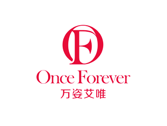 譚家強(qiáng)的英文:onceforever  +中文:萬姿艾唯logo設(shè)計