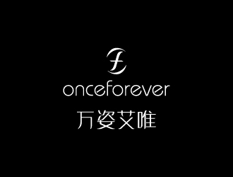 楊劍的英文:onceforever  +中文:萬姿艾唯logo設(shè)計