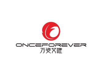 郭慶忠的英文:onceforever  +中文:萬姿艾唯logo設(shè)計