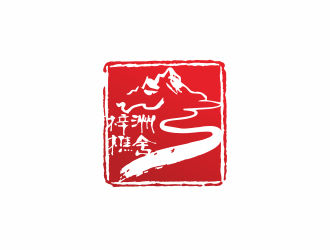 林思源的梓洲樵舍民宿logo設(shè)計
