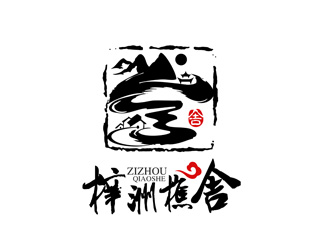 潘樂的梓洲樵舍民宿logo設(shè)計