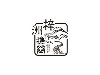 曾飛的梓洲樵舍民宿logo設(shè)計