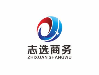 何嘉健的志選商務(wù)咨詢(上海)有限公司logo設(shè)計(jì)
