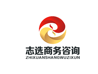 楊占斌的志選商務(wù)咨詢(上海)有限公司logo設(shè)計(jì)