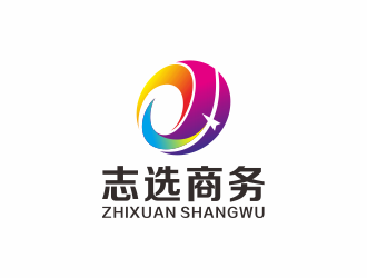 何嘉健的志選商務(wù)咨詢(上海)有限公司logo設(shè)計(jì)