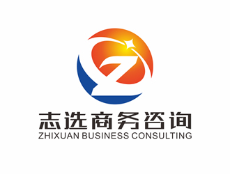 廖燕峰的志選商務(wù)咨詢(上海)有限公司logo設(shè)計(jì)