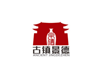 郭慶忠的“古鎮(zhèn)景德”陶瓷藝術(shù)產(chǎn)品印章商標(biāo)，logo設(shè)計