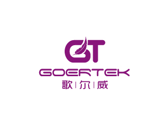 歌爾威服裝皮具logologo設(shè)計