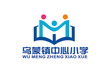 盛銘的烏蒙鎮(zhèn)中心小學校徽標志設(shè)計logo設(shè)計