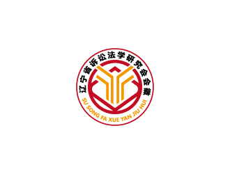 周金進(jìn)的遼寧省訴訟法學(xué)研究會(huì)會(huì)徽對稱LOGOlogo設(shè)計(jì)