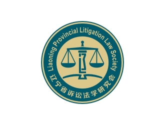 曾翼的遼寧省訴訟法學(xué)研究會(huì)會(huì)徽對稱LOGOlogo設(shè)計(jì)