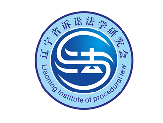 唐國強(qiáng)的遼寧省訴訟法學(xué)研究會(huì)會(huì)徽對稱LOGOlogo設(shè)計(jì)