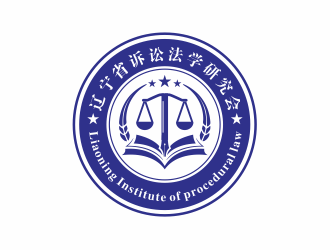 隆菲菲的遼寧省訴訟法學(xué)研究會(huì)會(huì)徽對稱LOGOlogo設(shè)計(jì)