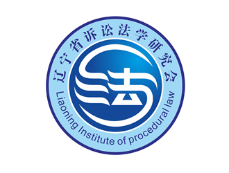 唐國強(qiáng)的遼寧省訴訟法學(xué)研究會(huì)會(huì)徽對稱LOGOlogo設(shè)計(jì)