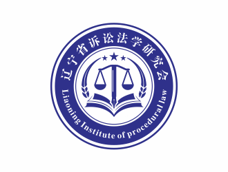 隆菲菲的遼寧省訴訟法學(xué)研究會(huì)會(huì)徽對稱LOGOlogo設(shè)計(jì)