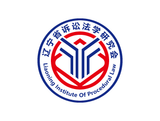 周金進(jìn)的遼寧省訴訟法學(xué)研究會(huì)會(huì)徽對稱LOGOlogo設(shè)計(jì)