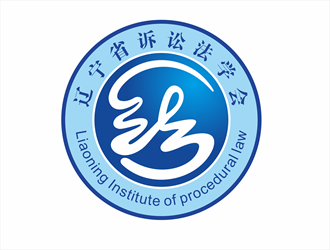 唐國強(qiáng)的遼寧省訴訟法學(xué)研究會(huì)會(huì)徽對稱LOGOlogo設(shè)計(jì)