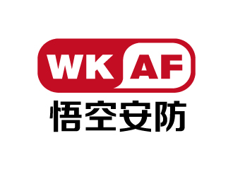 張俊的悟空安防公司對稱標志logo設(shè)計