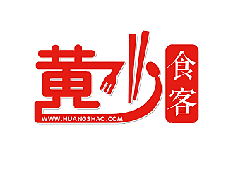 勞志飛的黃少食客 小吃吉祥物卡通標志logo設(shè)計