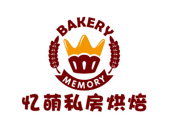 Memory 憶萌私房烘焙對稱商標設(shè)計logo設(shè)計