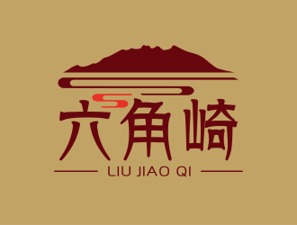 安冬的六角崎民宿酒店商標(biāo)設(shè)計logo設(shè)計
