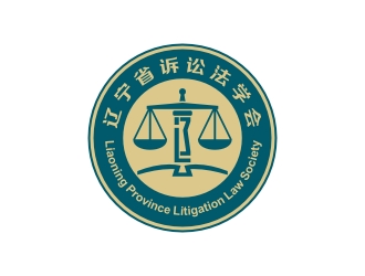 曾翼的遼寧省訴訟法學(xué)研究會(huì)會(huì)徽對稱LOGOlogo設(shè)計(jì)