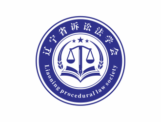 隆菲菲的遼寧省訴訟法學(xué)研究會(huì)會(huì)徽對稱LOGOlogo設(shè)計(jì)