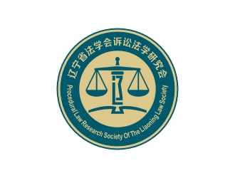曾翼的遼寧省訴訟法學(xué)研究會(huì)會(huì)徽對稱LOGOlogo設(shè)計(jì)