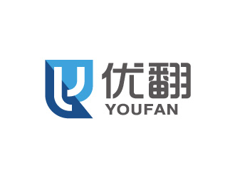 優(yōu)翻(Youfan)中日韓翻譯公司logo設(shè)計(jì)