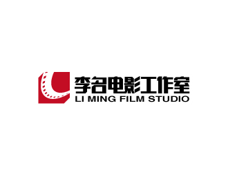 張俊的李名電影工作室(Li Ming Film Studio)標(biāo)志設(shè)計logo設(shè)計