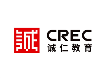 唐國(guó)強(qiáng)的北京誠(chéng)仁教育咨詢(xún)有限公司標(biāo)志設(shè)計(jì)logo設(shè)計(jì)