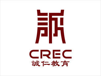 唐國(guó)強(qiáng)的北京誠(chéng)仁教育咨詢(xún)有限公司標(biāo)志設(shè)計(jì)logo設(shè)計(jì)