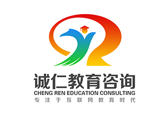 潘樂(lè)的北京誠(chéng)仁教育咨詢(xún)有限公司標(biāo)志設(shè)計(jì)logo設(shè)計(jì)