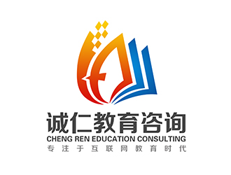 潘樂(lè)的北京誠(chéng)仁教育咨詢(xún)有限公司標(biāo)志設(shè)計(jì)logo設(shè)計(jì)
