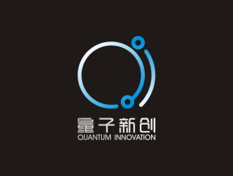 量子新創(chuàng)文化信息技術(shù)(北京)有限公司logo設(shè)計(jì)