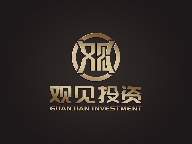 何嘉健的標(biāo)志:觀見投資         公司名稱:福建省觀見投資咨詢有限公司logo設(shè)計(jì)