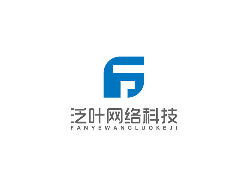 馬丞的泛(葉)/(石家莊泛葉網(wǎng)絡(luò)科技有限公司)logo設(shè)計(jì)