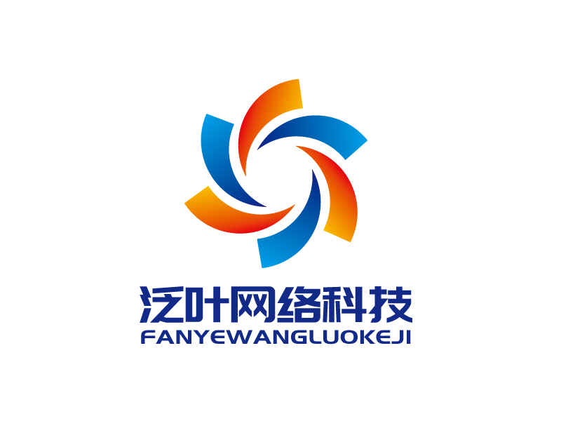 張俊的泛(葉)/(石家莊泛葉網(wǎng)絡(luò)科技有限公司)logo設(shè)計(jì)
