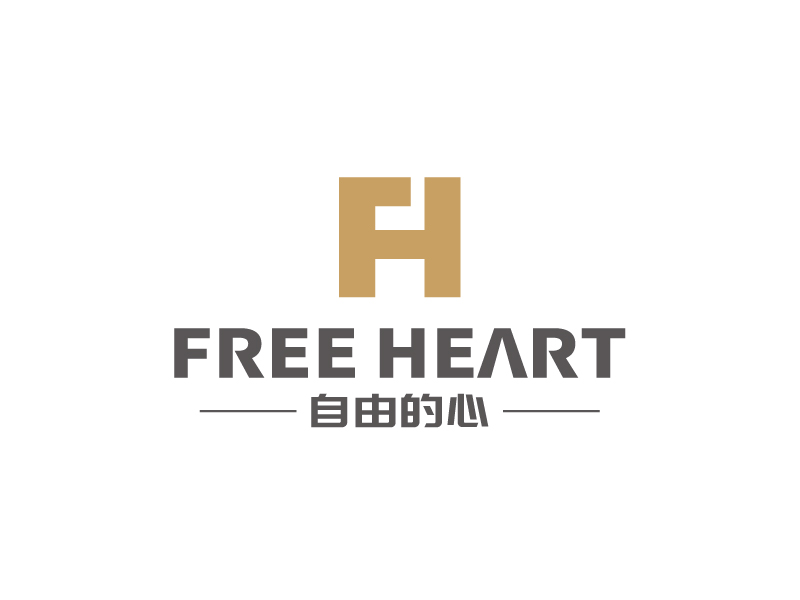 張俊的中文:自由的心     英文:Free heartlogo設(shè)計(jì)