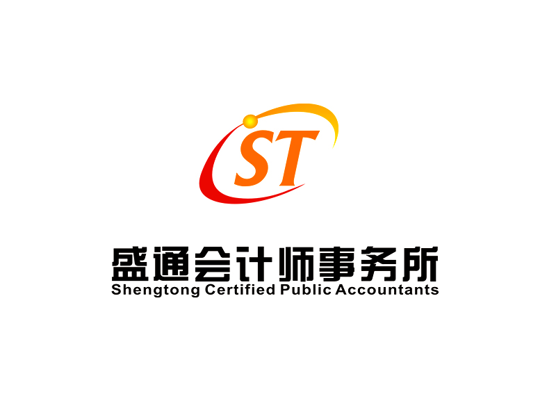 新疆盛通會(huì)計(jì)師事務(wù)所(普通合伙)logo設(shè)計(jì)