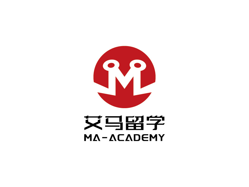 李寧的艾馬留學 Ma Academylogo設(shè)計