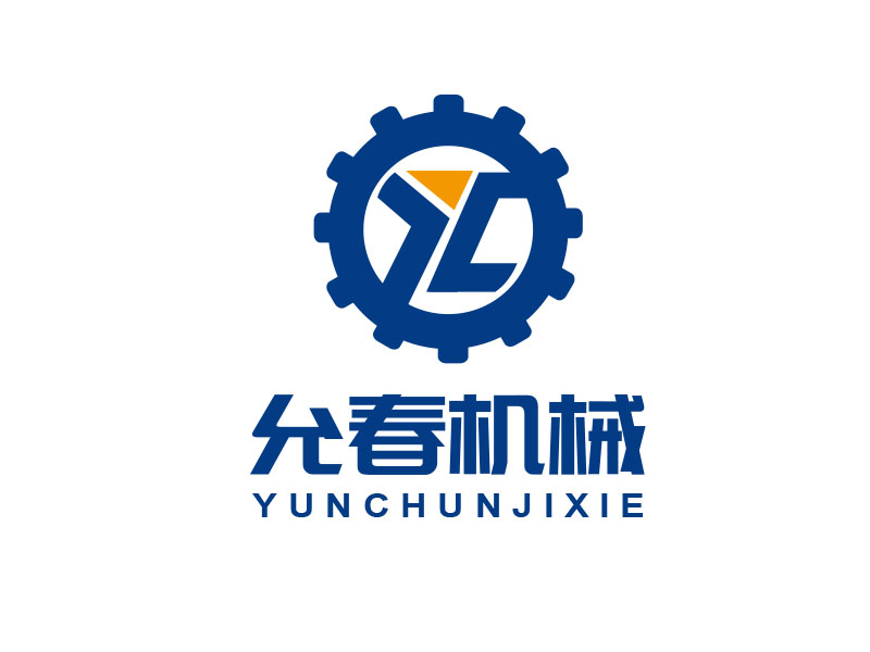 朱紅娟的允春機(jī)械(池州)有限公司logo設(shè)計(jì)