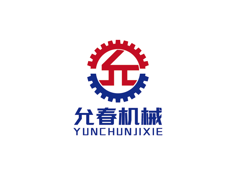 李寧的允春機(jī)械(池州)有限公司logo設(shè)計(jì)