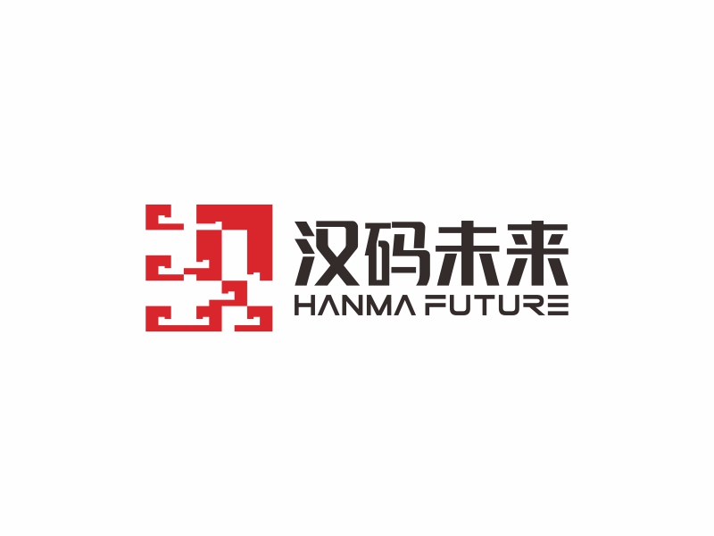 陳國(guó)偉的公司名:漢碼教育科技(無(wú)錫)有限公司    品牌名:漢碼未來(lái)logo設(shè)計(jì)