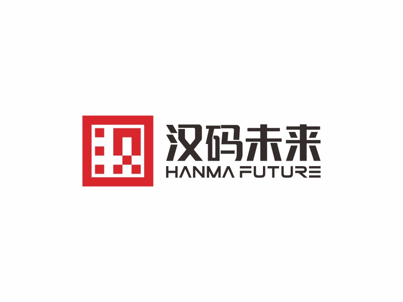 陳國(guó)偉的公司名:漢碼教育科技(無(wú)錫)有限公司    品牌名:漢碼未來(lái)logo設(shè)計(jì)