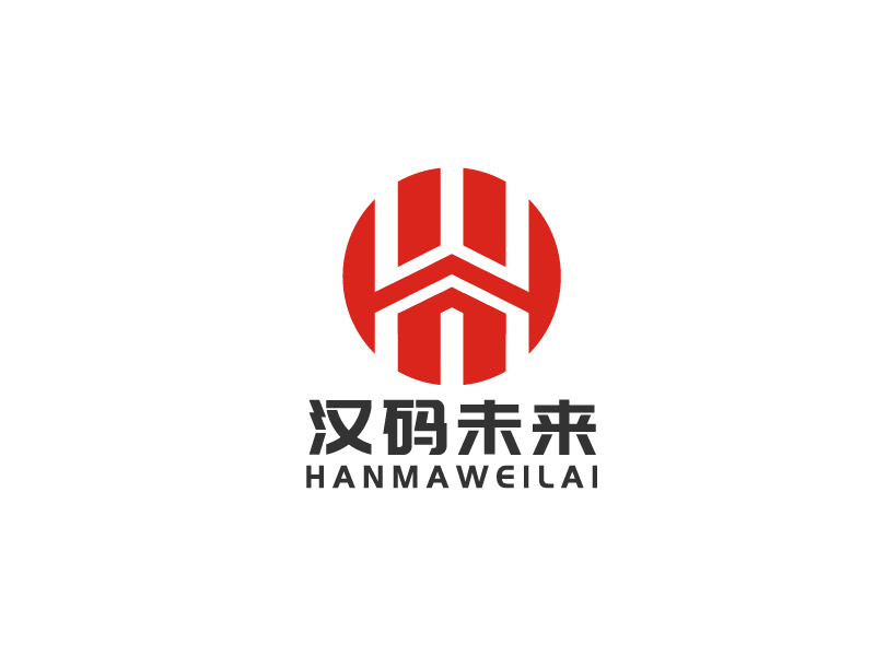 李寧的公司名:漢碼教育科技(無(wú)錫)有限公司    品牌名:漢碼未來(lái)logo設(shè)計(jì)