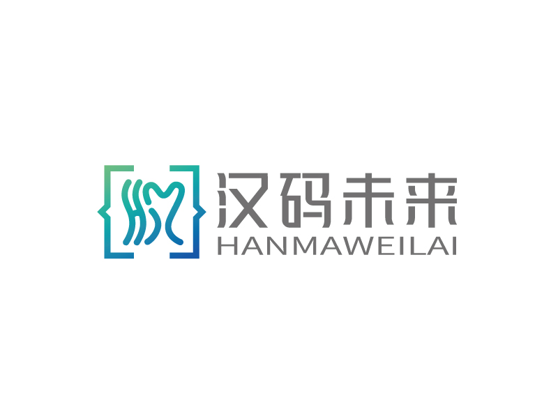 張俊的公司名:漢碼教育科技(無(wú)錫)有限公司    品牌名:漢碼未來(lái)logo設(shè)計(jì)